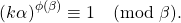 \[ (k\alpha)^{\phi(\beta)} \equiv 1 \pmod{\beta}. \]