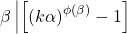 \[ \beta \left| \left[ (k\alpha)^{\phi(\beta)} - 1 \right] \right. \]