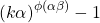 \[ (k\alpha)^{\phi(\alpha\beta) } - 1 \]