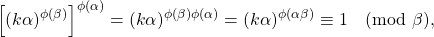 \[ \left[ (k\alpha)^{\phi(\beta)}\right]^{\phi(\alpha)} = (k\alpha)^{\phi(\beta)\phi(\alpha)} = (k\alpha)^{\phi(\alpha\beta)} \equiv 1 \pmod{\beta}, \]