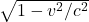 \sqrt{1 - v^2/c^2}