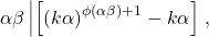 \[ \alpha\beta \left| \left[ (k\alpha)^{\phi(\alpha\beta) + 1} - k\alpha \right] \right., \]